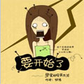 劳资的暗黑生活