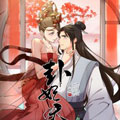 卦妃天下