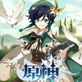 原神PROJECT