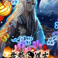 古都道玄