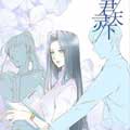 君灵天下