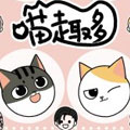 喵趣多