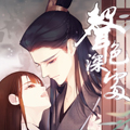 声色深处