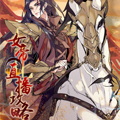 女帝直播攻略