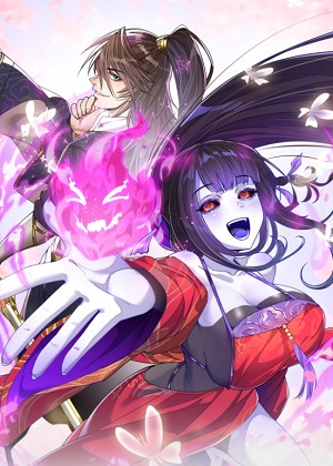 妖女哪里逃