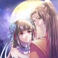 家有星君难驯