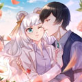 家有萌妻