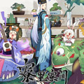 寮里寮间