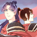 将军急急如律令