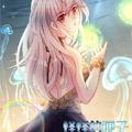 怪怪的匣子