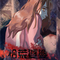 拾荒婆婆