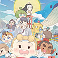 敬老幼儿园前传