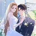 暖婚100天