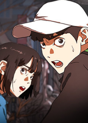 末日危机