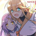 末日歌姬计划