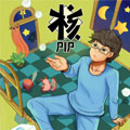 核