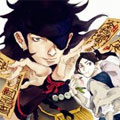 梦夜草书