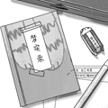 梦实录