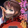 楼台烟雨