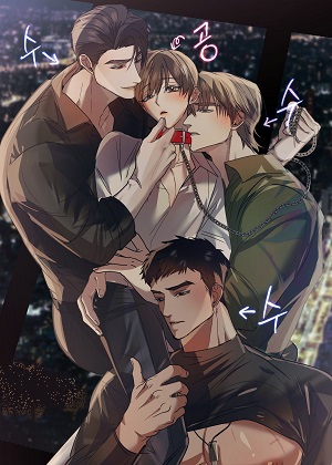 欺负猛男团