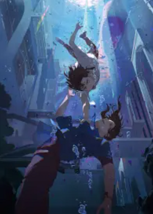 活海