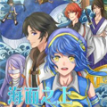 海面之上