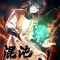 混沌丹神