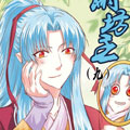 湖坊主