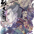 烈土千瞳