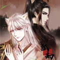 狐劫