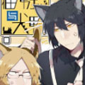 猫男子与犬男子
