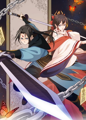 空降除妖师