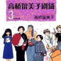 红色花束