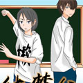 结梦仙