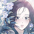美妍