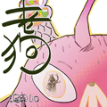 老狗