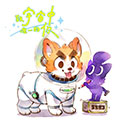 致宇宙中唯一的你