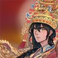花府千岁