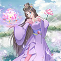 花神人间录