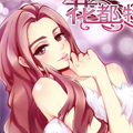 花都特工