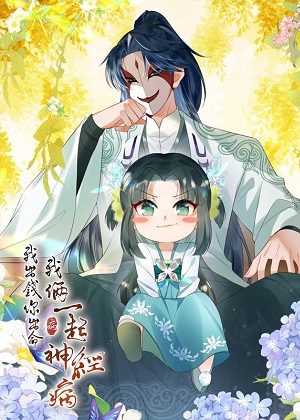 萌娃幼幼