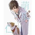 萌爪仁心