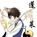 蓬莱