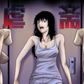 虐斋