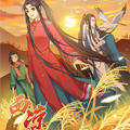 西凉曲