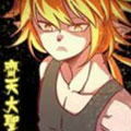 西游释厄传