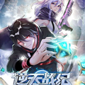 逆天战纪