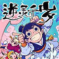 逆灵千岁