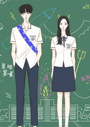 那年，我们的夏天