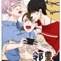 邻里关系